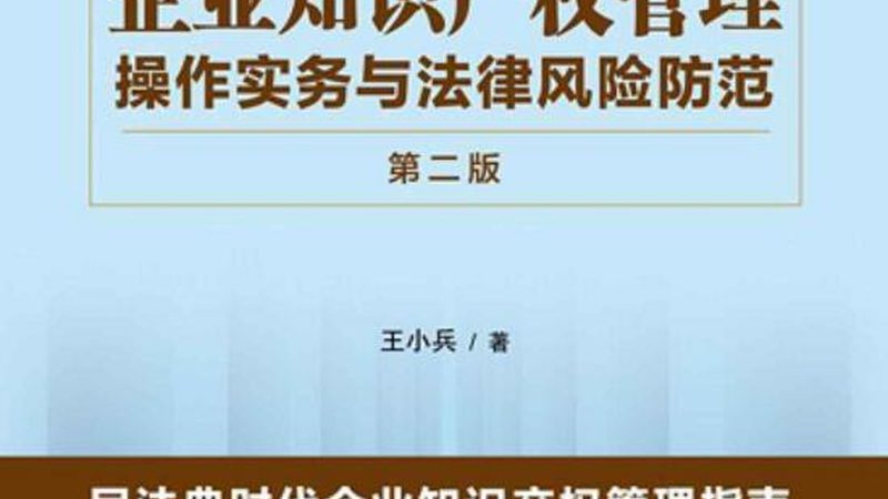 成都小型公司工商注册费用解析：揭秘成本构成与影响因素