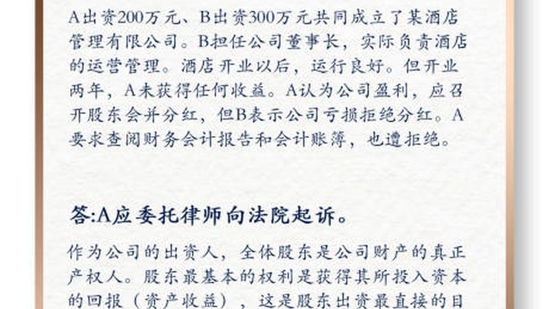 公司注销费用明细清单全解析：了解成本，规避风险