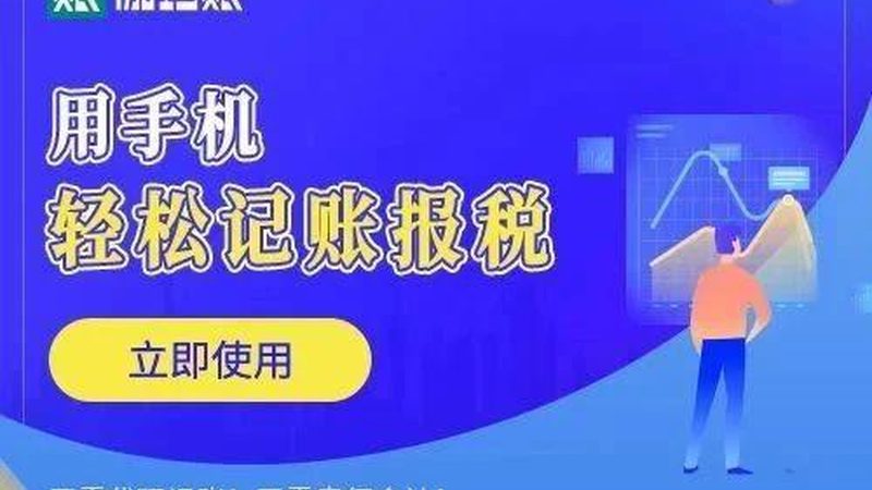 营业执照代办：材料清单、费用解析及注意事项**