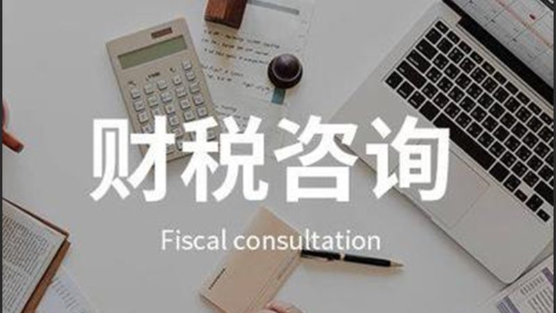 代理记账的成本主要包括以下几部分：