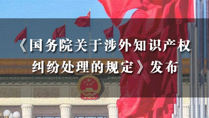 资质代办合同：企业合规路上的关键一环