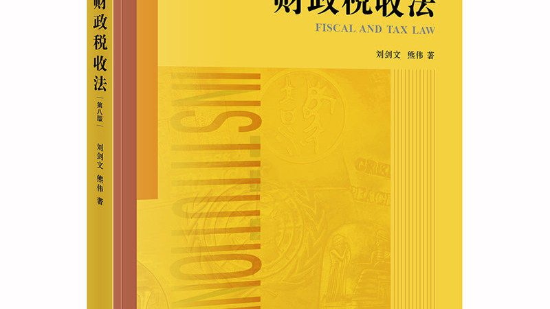 成都注册公司：必知材料和关键步骤解析