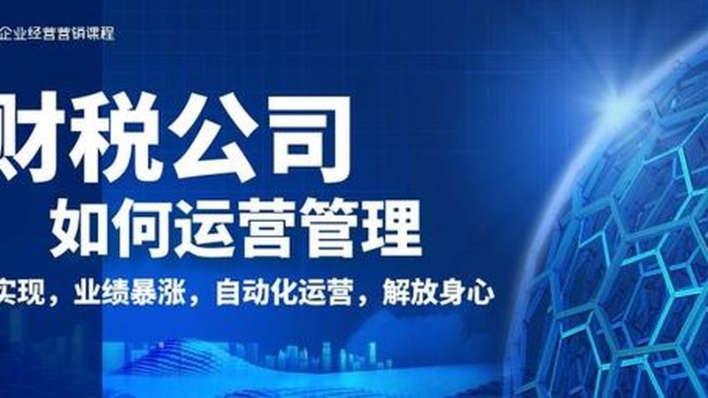 公司公章使用审批表模板