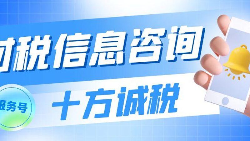 杭州商标转让注册号查询：揭秘商标转让流程与注意事项