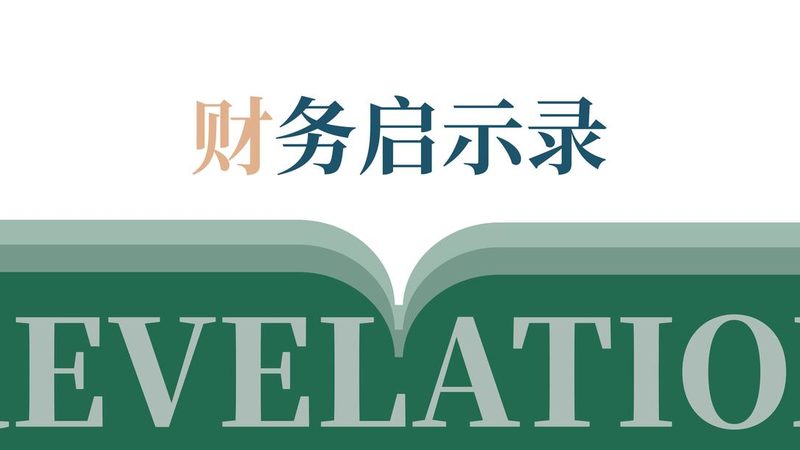 环保工程资质代办：揭秘流程与时间节点